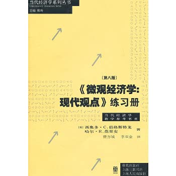 Imagen de archivo de Microeconomics : A Modern Approach Workbook ( Eighth Edition )(Chinese Edition) a la venta por liu xing