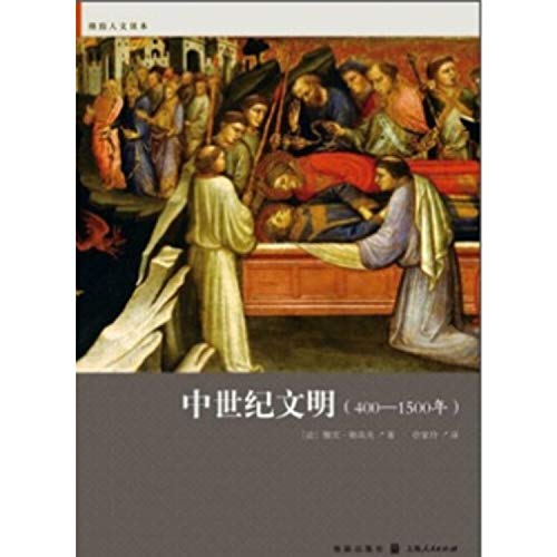 Beispielbild fr Medieval Civilization (from 400-1500) (Chinese Edition) zum Verkauf von GF Books, Inc.