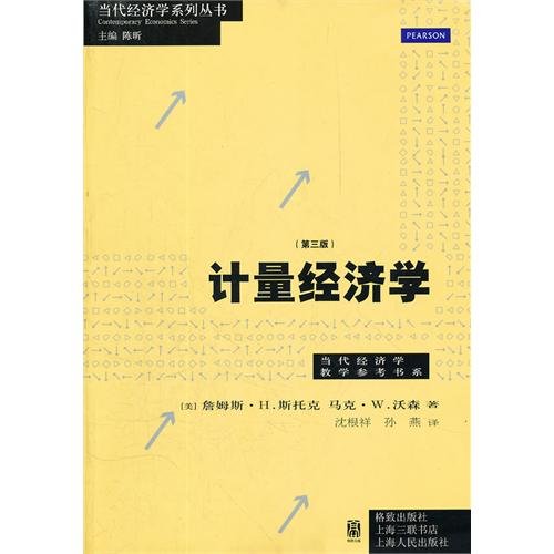 Imagen de archivo de Introduction to Econometrics-3rd Edition (Chinese Edition) a la venta por MusicMagpie