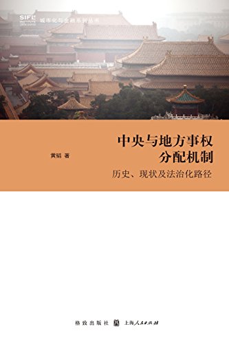 Imagen de archivo de ??????????? . (Chinese Edition) a la venta por Lucky's Textbooks