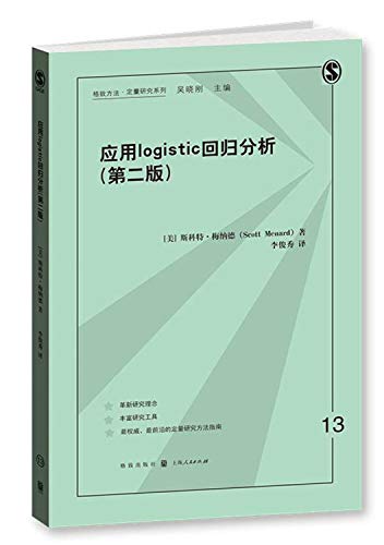 Stock image for Application of logistic regression analysis (second edition)(Chinese Edition) for sale by ThriftBooks-Atlanta