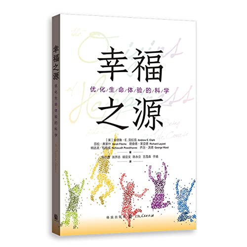 Stock image for The Source of Happiness - The Science of Optimizing the Experience of Life(Chinese Edition) for sale by liu xing