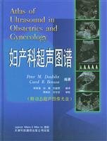 Stock image for Obstetrics and Gynecology Ultrasound map (with CD-ROM)(Chinese Edition) for sale by liu xing