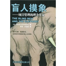 Stock image for Mangrenmoxiang(Chinese Edition) for sale by liu xing