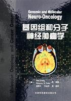 Imagen de archivo de genomic and molecular neuro oncology(Chinese Edition) a la venta por liu xing