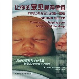 Imagen de archivo de savory let your baby sleep: how to let your baby sleep all night(Chinese Edition) a la venta por liu xing