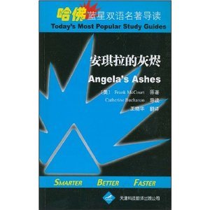 Imagen de archivo de Blue Star Bilingual famous Harvard Guide: Angela s Ashes(Chinese Edition) a la venta por liu xing