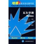 Stock image for Harvard Lansing famous bilingual Introduction: Walden(Chinese Edition) for sale by liu xing