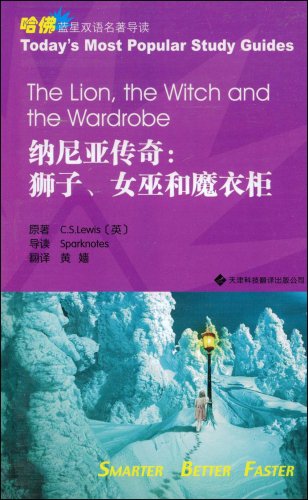 Stock image for Bilingual famous Harvard Introduction to Blue Star Chronicles of Narnia: The Lion. the Witch and the Wardrobe (English-Chinese)(Chinese Edition) for sale by liu xing