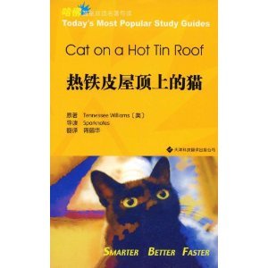 Imagen de archivo de Bilingual famous Harvard Blue Star REVIEW: Cat on a Hot Tin Roof (English-Chinese)(Chinese Edition) a la venta por liu xing