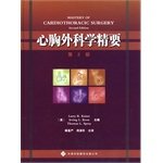 9787543324473: Cardiothoracic Surgery Essentials (2nd Edition)(Chinese Edition)