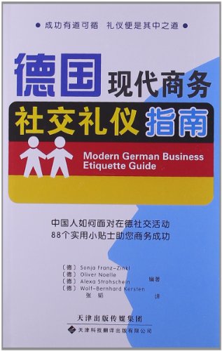 Beispielbild fr Modern German Business Etiquette Guide(Chinese Edition) zum Verkauf von liu xing