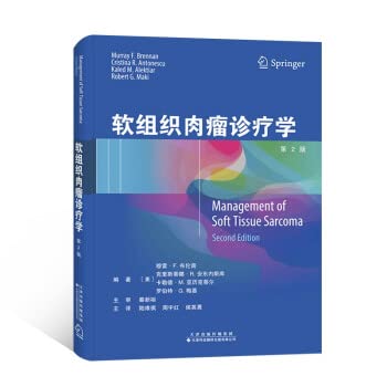9787543341159: 软组织肉瘤诊疗学 图书