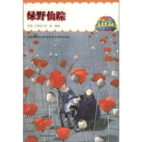 Imagen de archivo de Tour the world famous Wizard of Oz(Chinese Edition) a la venta por liu xing