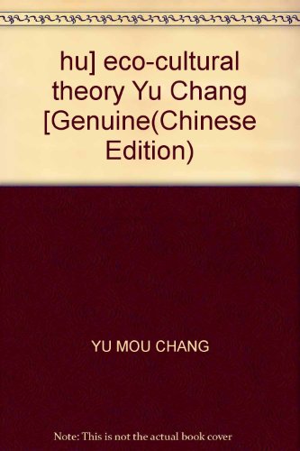 Stock image for hu] eco-cultural theory Yu Chang [Genuine(Chinese Edition) for sale by liu xing