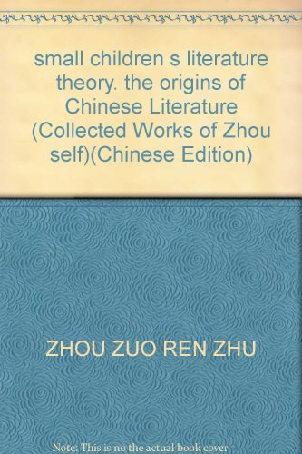 Imagen de archivo de small children s literature theory. the origins of Chinese Literature (Collected Works of Zhou self)(Chinese Edition) a la venta por liu xing