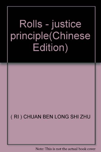 Imagen de archivo de Rolls - justice principle(Chinese Edition)(Old-Used) a la venta por liu xing