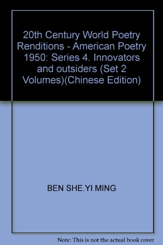 Stock image for American Poetry 1950: innovators and outsiders (Set 2 Volumes)(Chinese Edition) for sale by liu xing