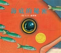 Stock image for Flotsam (Chinese Edition) for sale by GF Books, Inc.