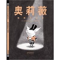 Imagen de archivo de Ao Liwei save the circus a la venta por Big River Books