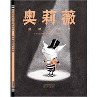 Stock image for Ao Liwei save the circus for sale by Big River Books