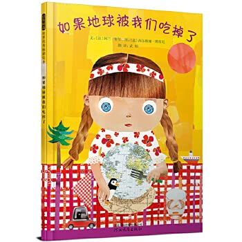 Stock image for Quand Nous Aurons the Manage La Planete(Chinese Edition) for sale by liu xing