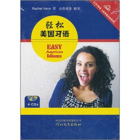 9787543482074: Relaxed American idioms (with CD-ROM)(Chinese Edition)