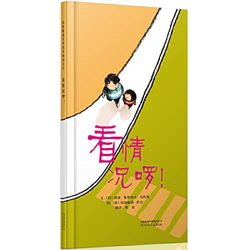 9787543483972: Todo Depende [It All Dependes] (Chinese Edition)