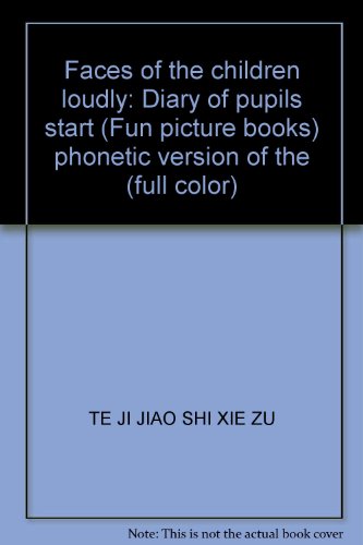 9787543485983: Faces of the children loudly: Diary of pupils start (Fun picture books) phonetic version of the (full color)(Chinese Edition)