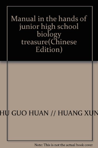 Imagen de archivo de Manual in the hands of junior high school biology treasure(Chinese Edition) a la venta por liu xing