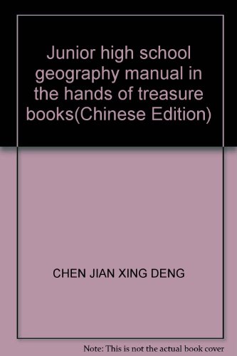 Beispielbild fr Junior high school geography manual in the hands of treasure books(Chinese Edition) zum Verkauf von liu xing