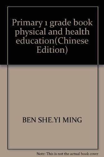 Imagen de archivo de Primary 1 grade book physical and health education(Chinese Edition) a la venta por liu xing