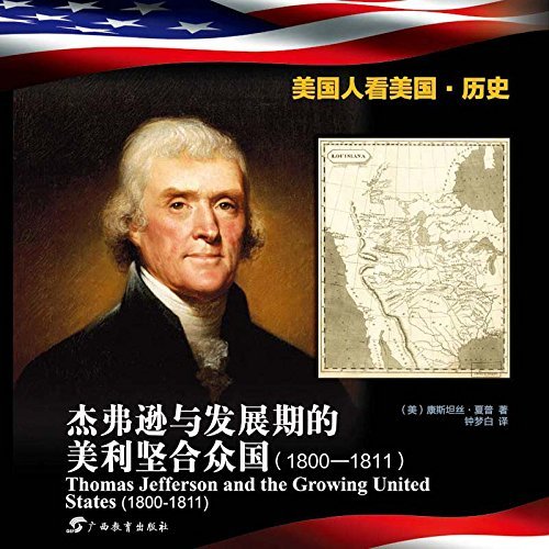 Imagen de archivo de Americans Observing USA  History :Jefferson and the Developing United States of America 18001811 a la venta por ThriftBooks-Dallas