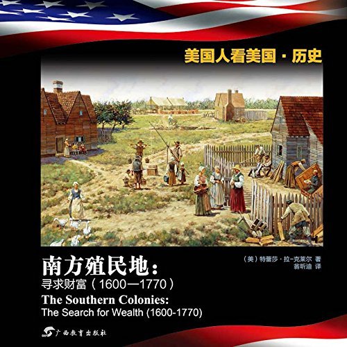 Imagen de archivo de Americans Observing USA  History :Southern Colonies: Seeking Wealth(1600-1770)(Bilingual Edition) a la venta por ThriftBooks-Dallas