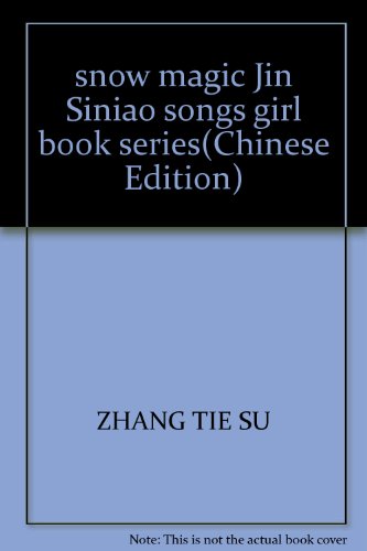 Stock image for snow magic Jin Siniao songs girl book series(Chinese Edition) for sale by liu xing