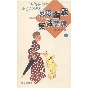 Imagen de archivo de English Jokes Collection (Vol.2)(Chinese Edition) a la venta por liu xing