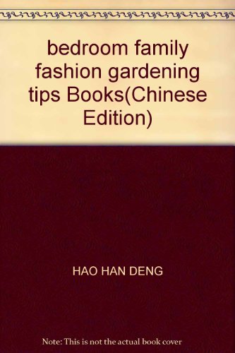 Stock image for bedroom family fashion gardening tips Books(Chinese Edition) for sale by liu xing