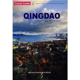 Stock image for Qingdao Travel Guide (English) [Paperback] for sale by Ocean Books