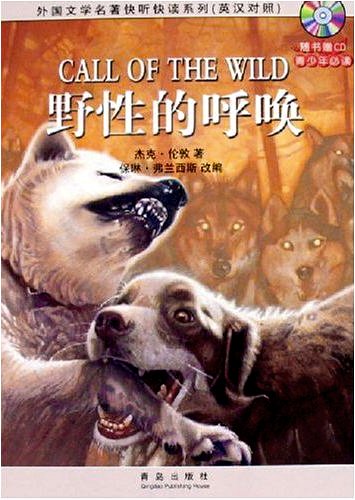 Imagen de archivo de Call of the Wild (English) (Paperback)(Chinese Edition) a la venta por liu xing