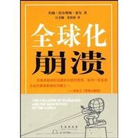 Imagen de archivo de global collapse of the(Chinese Edition) a la venta por liu xing