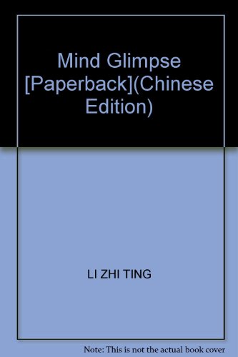 Imagen de archivo de Mind Glimpse [Paperback](Chinese Edition) a la venta por liu xing