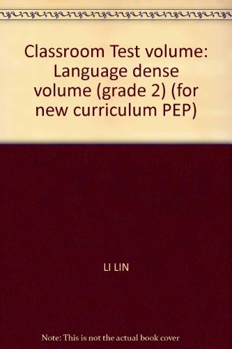 9787543660427: Classroom Test Volume: mathematics dense volume (grade 2) (for new curriculum PEP)(Chinese Edition)