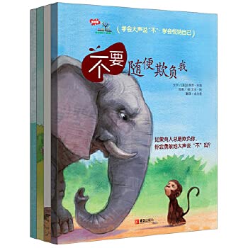 Stock image for       童                        便              便             便    " 人走          便               便 令            便                便"        7    for sale by Byrd Books