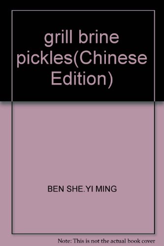 9787543669086: grill brine pickles(Chinese Edition)