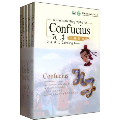 Imagen de archivo de Confucius cartoon biography (4volumes) of DVD disc (Chinese Edition) a la venta por HPB-Red