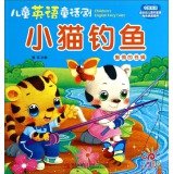 Imagen de archivo de Children English pantomime cat fishing: lazy flies (bilingual)(Chinese Edition) a la venta por liu xing