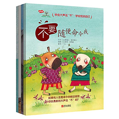 Imagen de archivo de Learn to Love Yourself (Series 2) 4 Volumes - Including "Do Not Order Me," "Do Not Bully Me" (Simplified Chinese Edition) a la venta por HPB-Red
