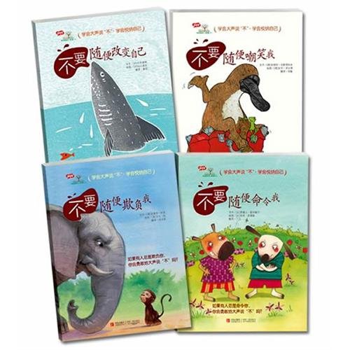 Stock image for Learn to Love Yourself (Series 2) 4 Volumes - Including "Do Not Order Me," "Do Not Bully Me" (Simplified Chinese Edition) for sale by HPB-Red