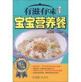 Imagen de archivo de Gusto baby nutritious meals ( popular version )(Chinese Edition) a la venta por ThriftBooks-Dallas