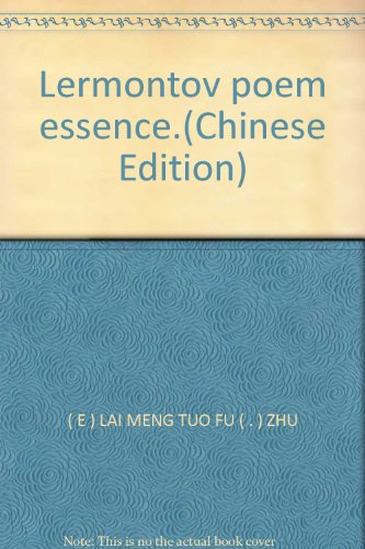 Stock image for Lermontov poem essence.(Chinese Edition)(Old-Used) for sale by liu xing